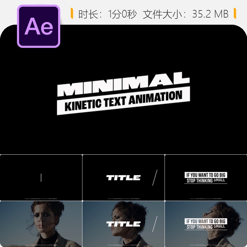 动态文字动画AE模板创意设计时尚字体效果广播级高端片头模板