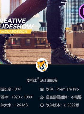 动态城市故障风PR相册开场模板IDM风格宣传片头4K视频素材库