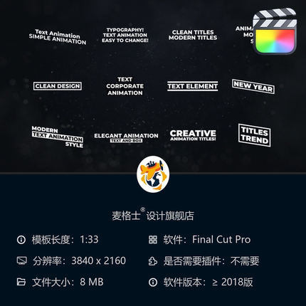 RGB动态文字特效模板 FCPX与Apple Motion炫彩MG动画视频制作