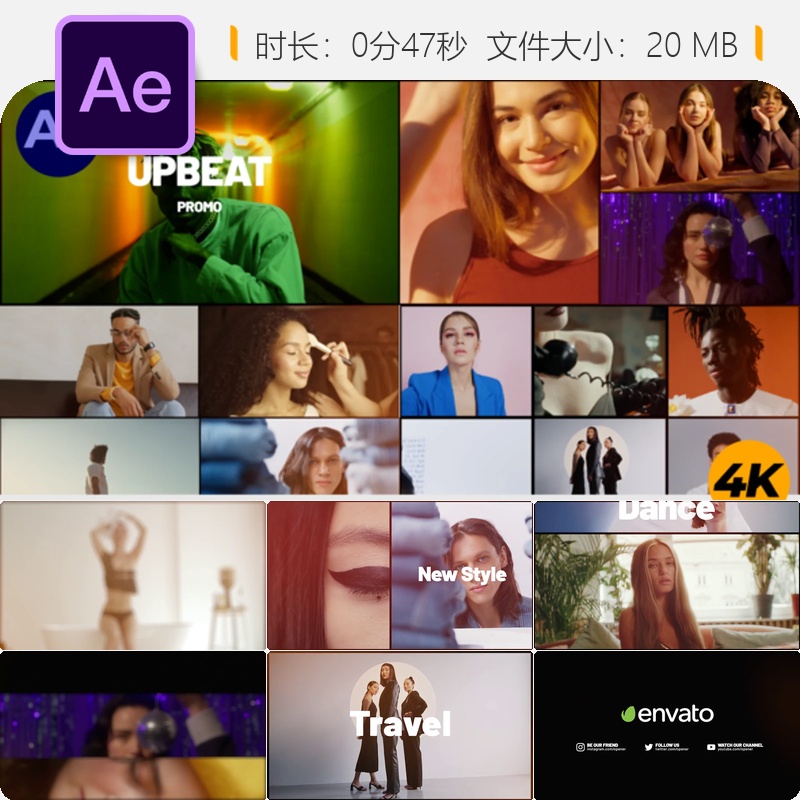 时尚品牌抖音自媒体多屏相册AE模板动感开场LOGO动画宣传片模板