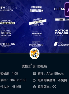 Clean Titles AE模板简约动画动态图形企业视频专业设计现代风格