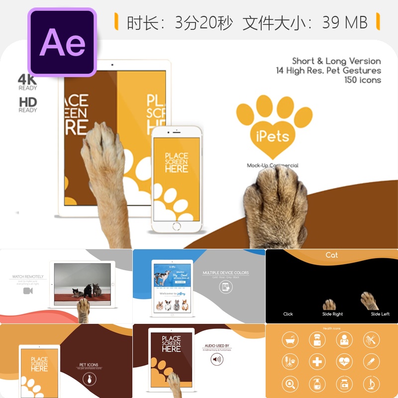宠物AE模板宠物护理水彩手绘动画智能手机和平板设备套件展示