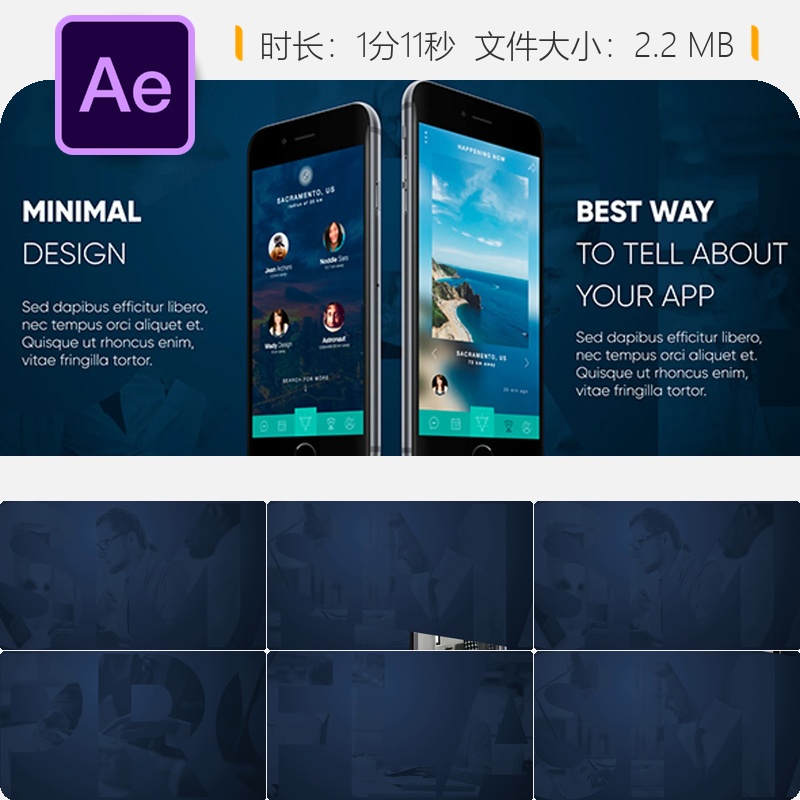 手机应用展示AE模板iPhone应用商店UI设计动画UIUX界面展示效果