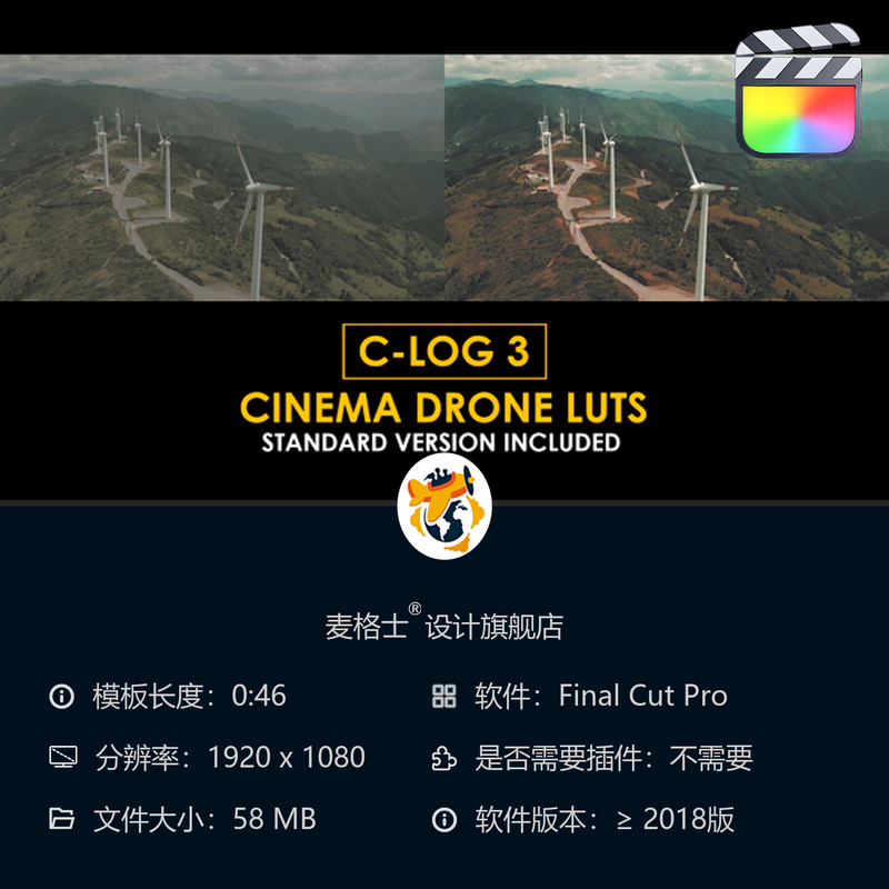 Canon CLog3电影感航拍调色LUT预设 支持FCPX达芬奇专业色彩校正