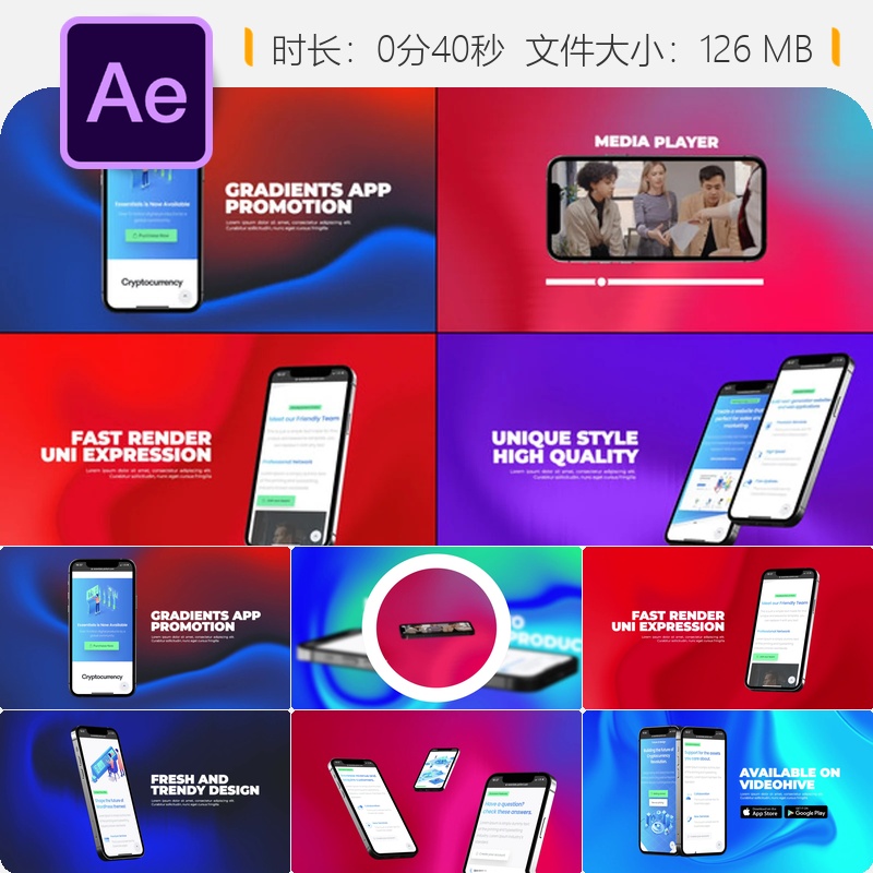 Gradients App Promo AE模板应用商店演示广告明亮大3D动画效果