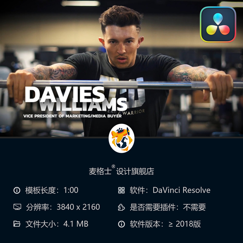 DaVinci Resolve动态字幕条模板 优雅MG动画短视频开场动画设计