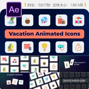 假期旅行图标AE模板动画效果自然元素动态设计飞机轮船热气球