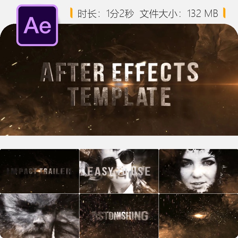 震撼电影预告片AE模板史诗级开场Element3D特效4K片头动画制作