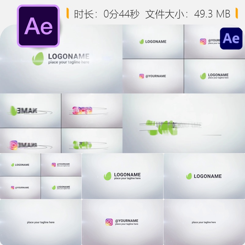AE模板企业LOGO动画优雅光效条纹丝带3D文字广播开场简洁干净