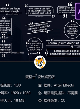 AE模板白色橙色简约文字引用语录动画视频素材简约风格合集
