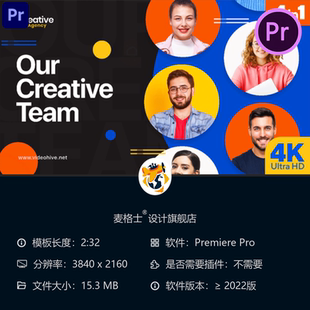 数字机构品牌宣传PR模板创意广告商业演示公司推广视频制作设计