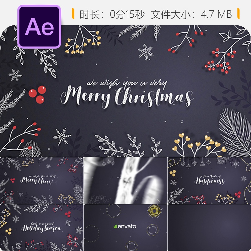 圣诞新年贺卡AE模板雪花扁平开场动画节日问候片头视频制作特效