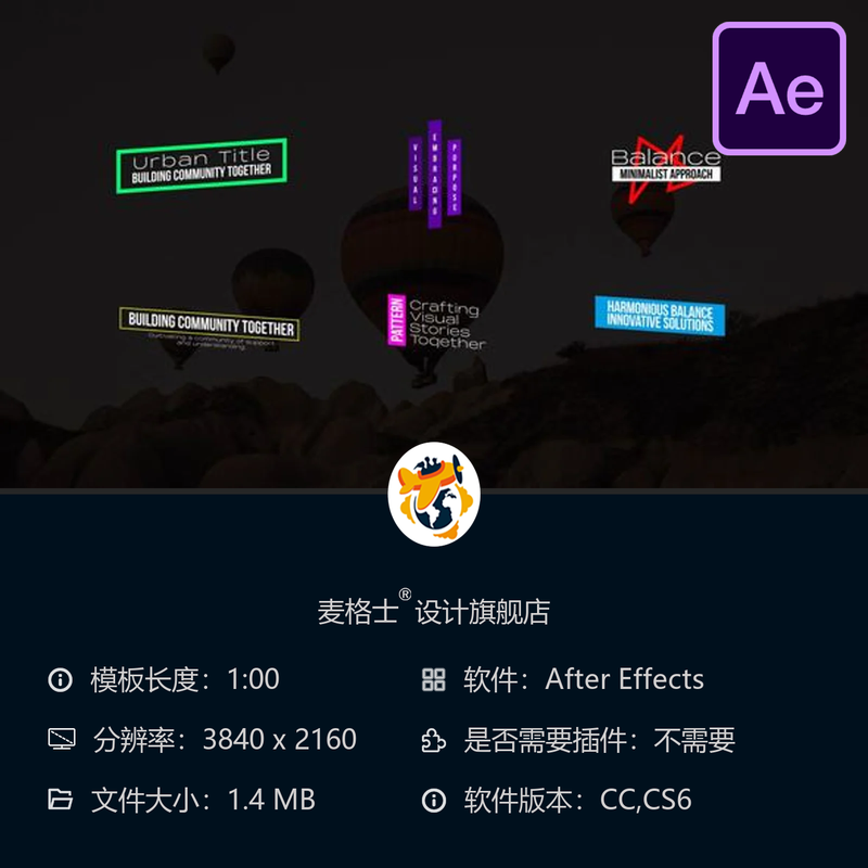 商业时尚AE模板黑色粗体动画视频企业宣传片头设计4K高清特效
