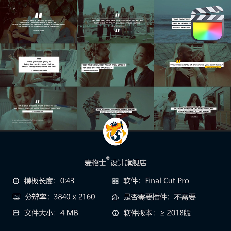 FCPX动态文字模板 短视频竖版MG动画相册字幕条设计套装
