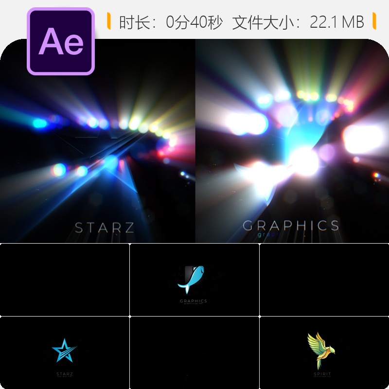发光粒子LOGO展示AE模板专业3D光效动画豪华粒子光斑梦幻特效