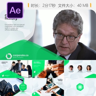 企业宣传AE模板现代简约商务幻灯片演示视频公司简介展示片头