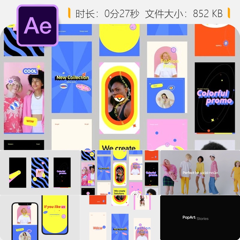 PopArt风格AE模板社交媒体故事包装动画设计After Effects模板