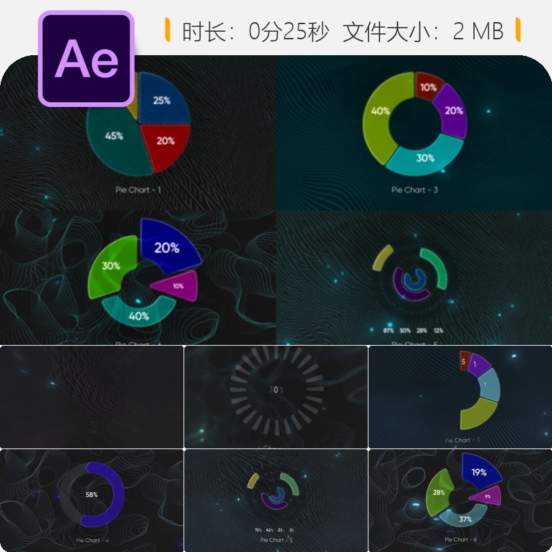 玻璃质感饼图信息图表AE模板圆形统计图表设计动画元素