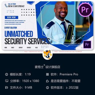 专业安保服务PR模板警察保镖防护警报系统4K高清视频素材合集