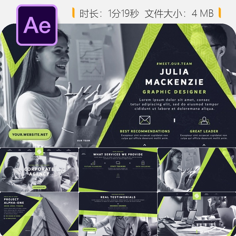 企业品牌会议培训AE模板动态转场商务论坛团队展示4K视频设计