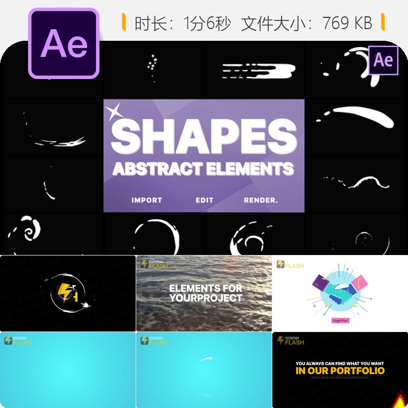 创意抽象几何图形动画AE模板视频设计元素动态背景