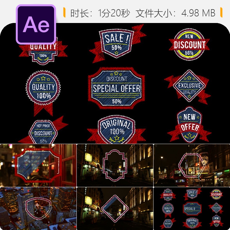 手绘复古标签丝带徽章AE模板视频素材美味标志怀旧徽章设计元素