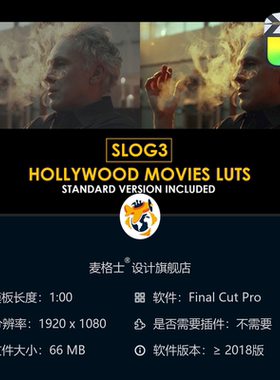 好莱坞电影感Slog3色彩校正预设与标准LUT调色合集 FCPX专用版