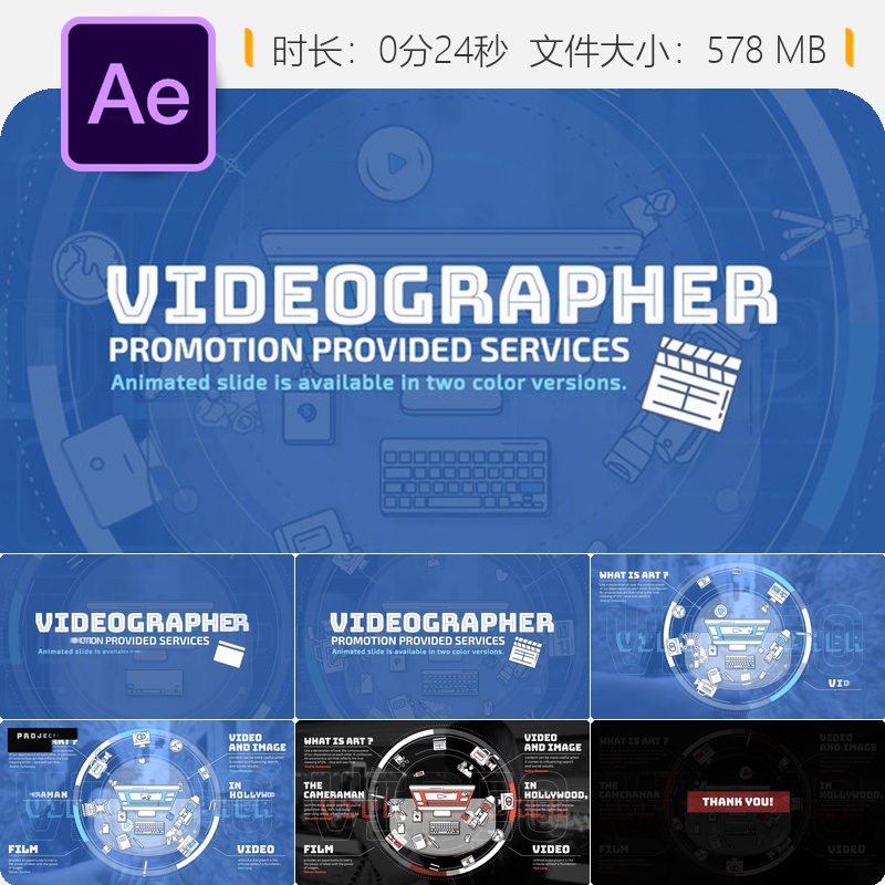 专业摄像师宣传片AE模板创意工作场景视频制作4K高清桌面展示