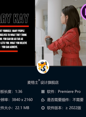 PR全屏动态模板 黑色粗体企业博客视频开场动画4K高清质感