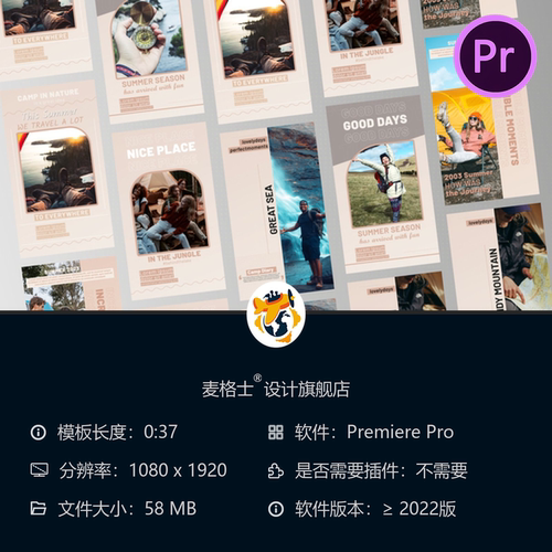 夏日露营垂直PR模板家庭欢乐时光竖版旅行相册视频展示集