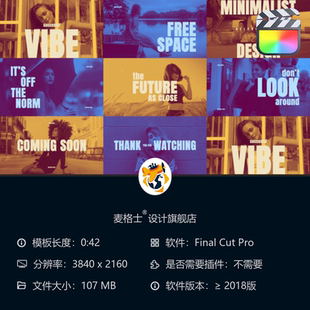 素快剪竖版 抽象动态元 短视频开场特效 广告MG动画FCPX模板 时尚