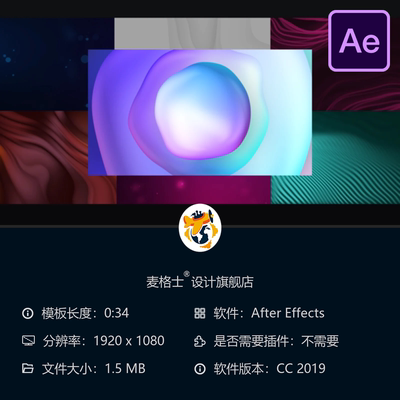 现代动画背景AE模板Infographic抽象动态自媒体视频素材4K高清