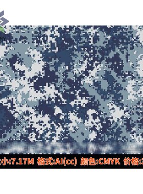 迷彩照片墙花纹背景图案迷彩服裤子鞋子工作服印花AI矢量设计素材