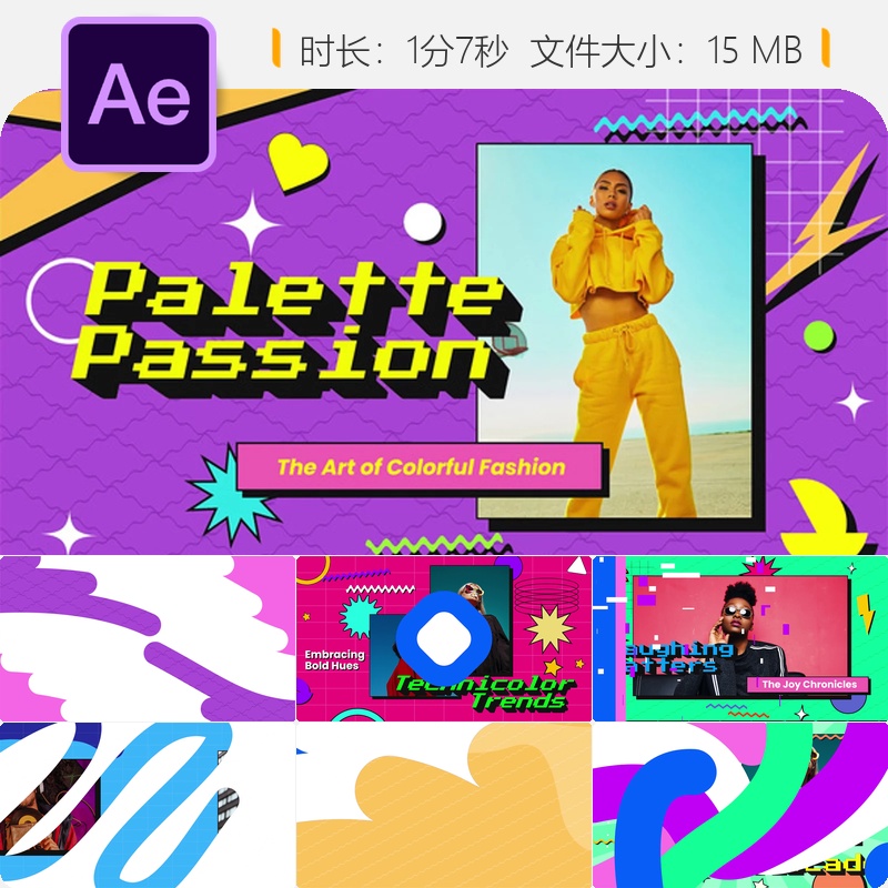 时尚购物促销AE模板现代简约幻灯片开场动画4K精品店宣传片头