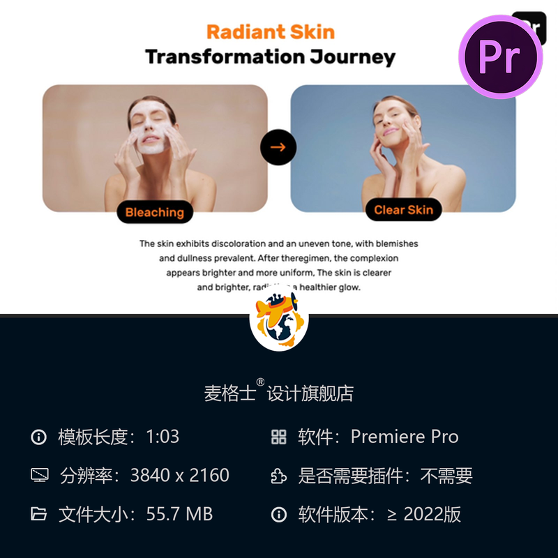 前后对比社交媒体视频PR模板分屏动画色彩校正美容牙科案例展示