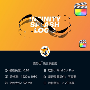 无限液体飞溅LOGO动画FCPX模板手绘卡通MG动画水流动画特效片头