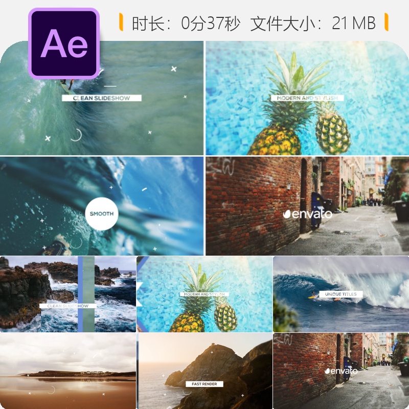 夏日假期AE模板快速开场动画视频展示特效模板4K高清动态背景