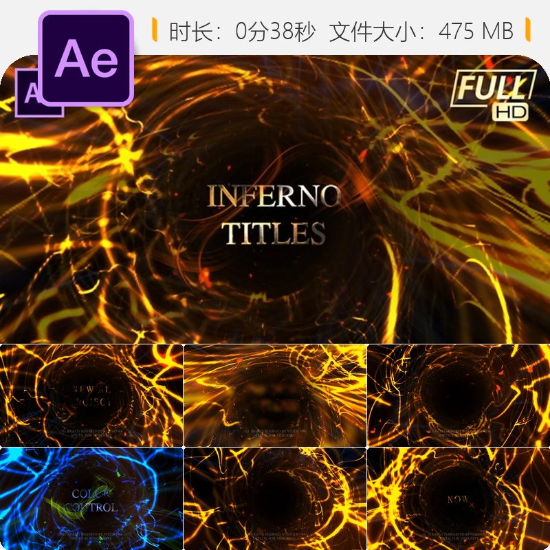 AE模板史诗级火焰粒子爆炸特效黑暗风暴余烬光效4K动画