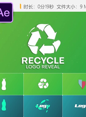 生态环保绿色循环地球自然主题AE模板LOGO动画4K海洋生态全球环境