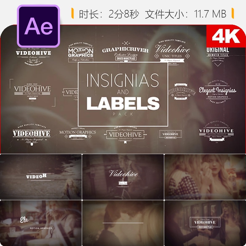 复古徽章标签AE模板4K动画包怀旧风格徽章动画记忆复古元素包