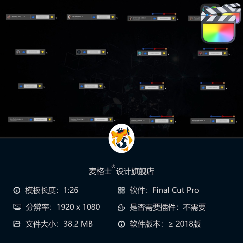 FCPX短视频动态关注按钮MG动画模板彩色频道标志订阅图标设计