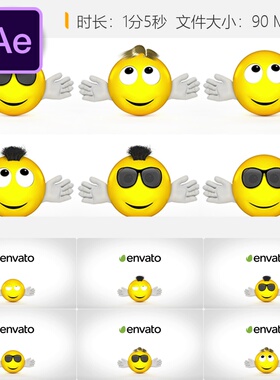 AE模板表情符号LOGO动画3D卡通角色黄色笑脸表情动画AE工程文件