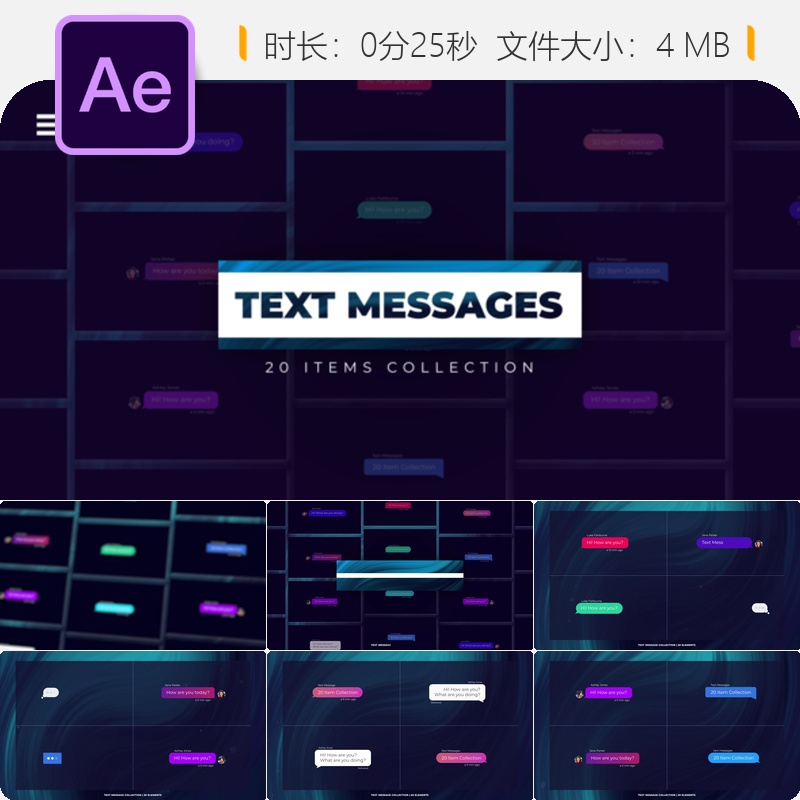 手机短信聊天消息动画AE模板抖音自媒体短信发送特效手机界面设计