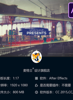 Ink Parallax Slideshow AE模板企业宣传片动画特效视频展示片