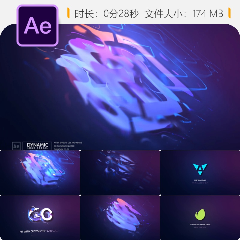 未来感3D液态空间动态LOGO动画AE模板史诗级游戏开场多色阴影特效