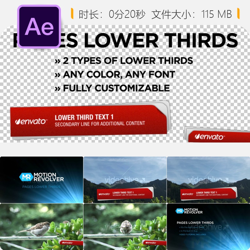AE模板页面标签页下三分动画图文排版视频元素设计制作素材合集