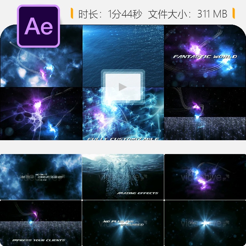 深海电影片头AE模板蓝色水下光效企业网站公司开场创意动画片