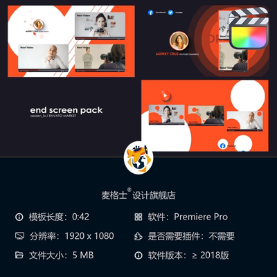 时尚动态PR片尾模板暗黑城市风格4K高端影视片尾制作时尚品牌宣传