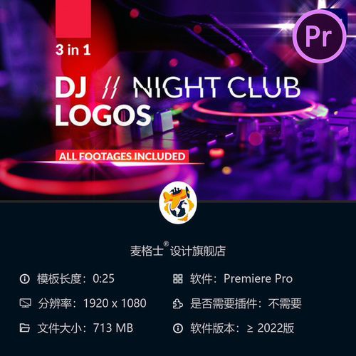 DJ夜店LOGO动画PR模板音乐节拍开场视频4K素材炫酷节奏动态效果