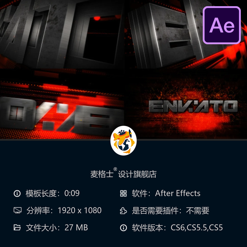 金属变形机器人科幻AE模板LOGO动画开场片头OptimusPrime擎天柱